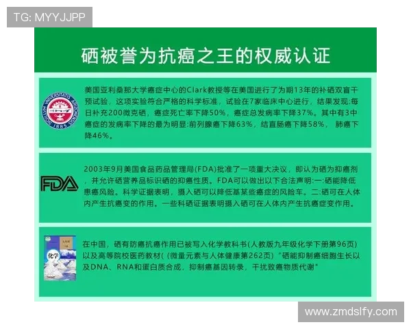 足球明星勇敢抗癌分享男性健康知识唤醒公众关注男性癌症问题