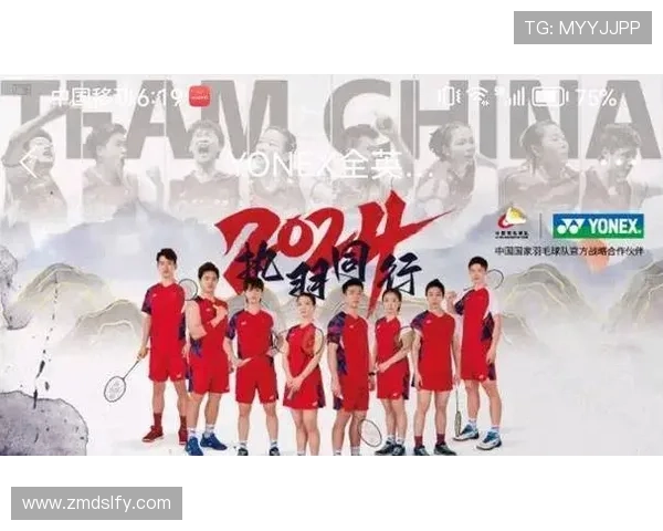 赛后分析:北京羽毛球队与深圳羽毛球队的精彩对决与经验总结 赛后分析:北京羽毛球队与深圳羽毛球队的精彩对决与经验总结