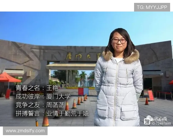 南京乒乓球队逆袭之旅特别报道展现拼搏精神与团队力量