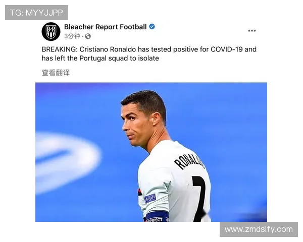 新冠疫情下的足球明星们如何应对感染与复出挑战